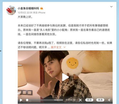 男爱豆爆料名单大全最新,娱乐圈背后的惊人真相